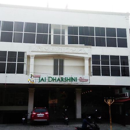 Hotel Jaidharshini Palace Kumbakonam Exterior foto